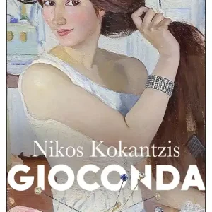 Gioconda Sconto