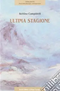 Ultima stagione Quantità Limitata