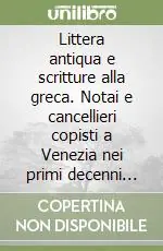 Littera antiqua e scritture alla greca. Notai e cancellieri copisti a Venezia nei primi decenni del Quattrocento Ultima Occasione