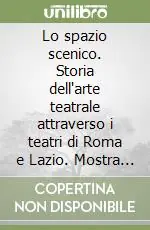 Ultime Pezzi Lo spazio scenico. Storia dell‘arte teatrale attraverso i teatri di Roma e Lazio. Mostra fotografica e seminario di studio