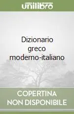 Saldi Dizionario greco moderno-italiano