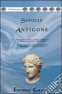 Solo Oggi Antigone