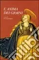 Solo Oggi L‘anima dei giorni. Un libro d‘ore parigino dell‘Accademia dei Concordi di Rovigo