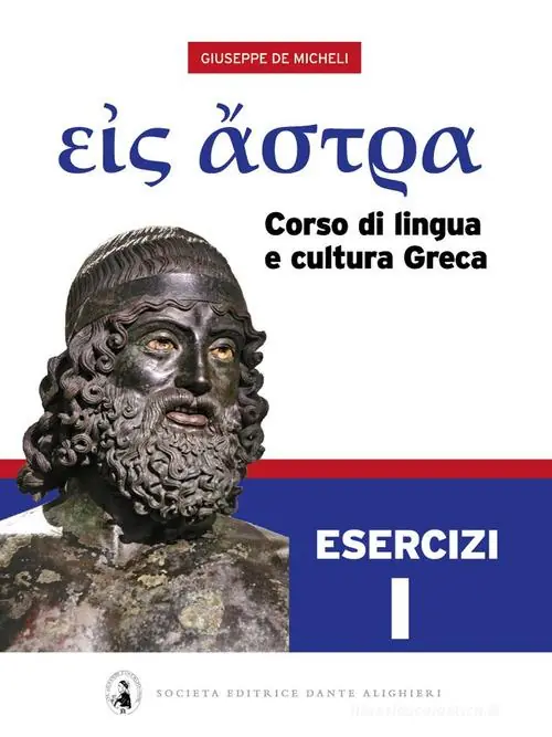 Bestseller Eis Astra. Corso di lingua e cultura greca. Esercizi. Per le Scuole superiori vol. 1