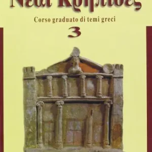 Compra Online Neai krepides. Modulo 3 Corso graduato di temi greci. Per il Liceo classico