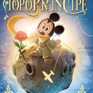 TopoPrincipe La parodia a fumetti ispirata a Il Piccolo Principe Popolare
