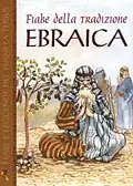 Fiabe della tradizione ebraica Nuova Collezione