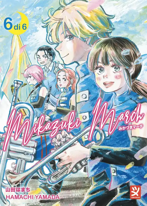 Economico MIKAZUKI MARCH VOL. 6