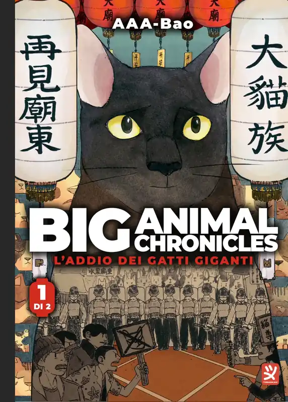 BIG ANIMAL CHRONICLES - L’ADDIO DEI GATTI GIGANTI VOL. 1 Offerta